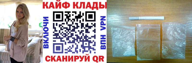 Магазин наркотиков Красавино Гашиш  Амфетамин  СОЛЬ  Марихуана  Мефедрон  КОКАИН 