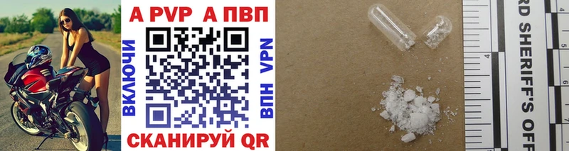 блэк спрут ссылка Красавино Alpha PVP кристаллы