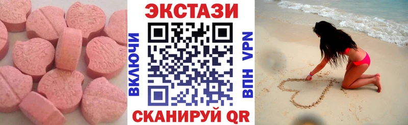 ЭКСТАЗИ диски  купить наркотик  даркнет состав  Красавино 