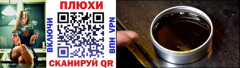 ГАШ гашик Красавино