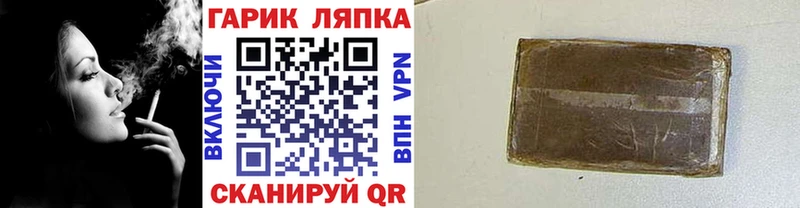 MEGA ссылки  Красавино  ГАШИШ Premium 