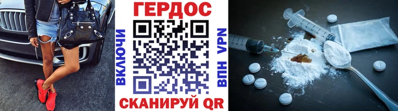 Героин афганец  дарк нет клад  Красавино 