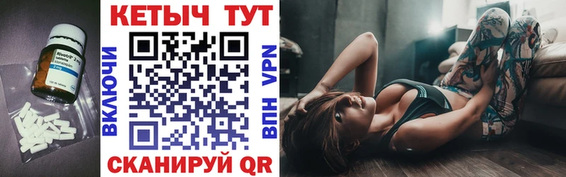 КЕТАМИН VHQ  OMG ССЫЛКА  Красавино  купить наркоту 