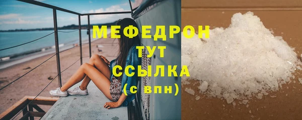 мескалин Покачи