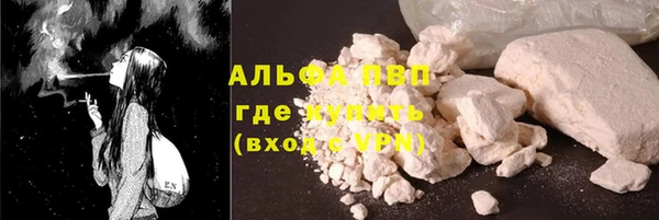 мескалин Покачи