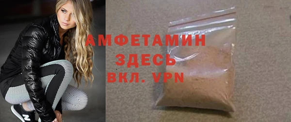 спайс Вяземский
