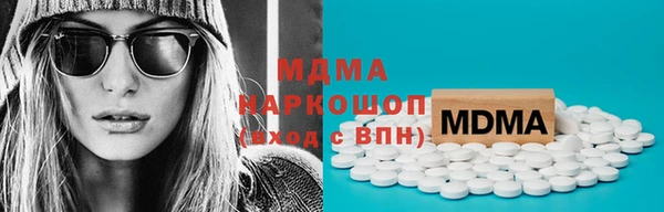 мескалин Покачи