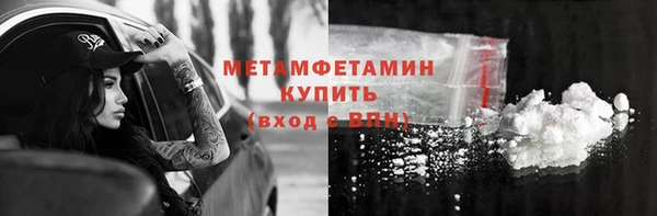эйфоретик Переславль-Залесский