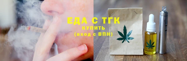 MDMA Premium VHQ Пестово