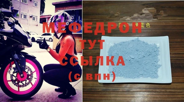 MDMA Premium VHQ Пестово
