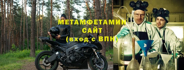 MDMA Premium VHQ Пестово