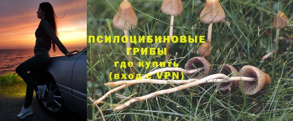 мяу мяу кристалл Вязьма