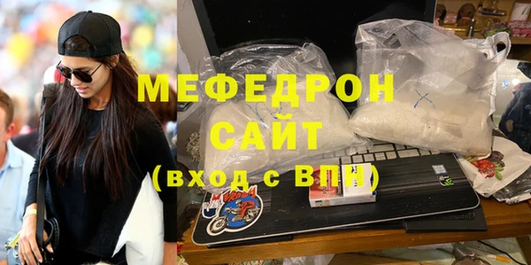 прущие грибы Пересвет