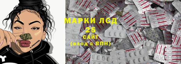 мескалин Покачи
