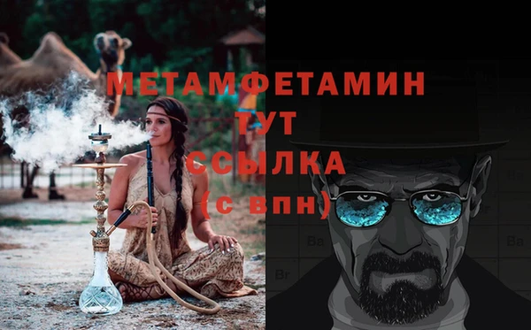 бошки Покров