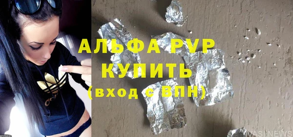 MDMA Premium VHQ Пестово
