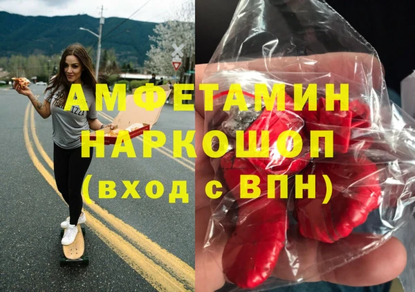бошки Покров