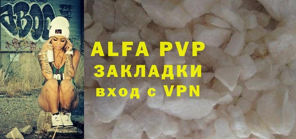 MDMA Premium VHQ Пестово
