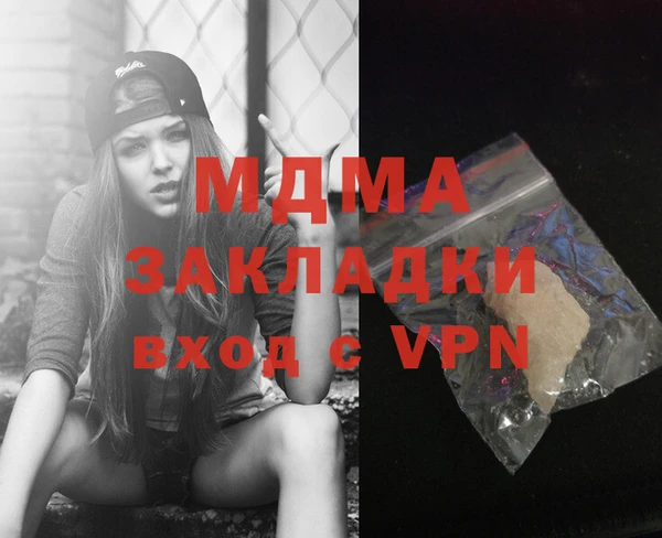 бошки Покров