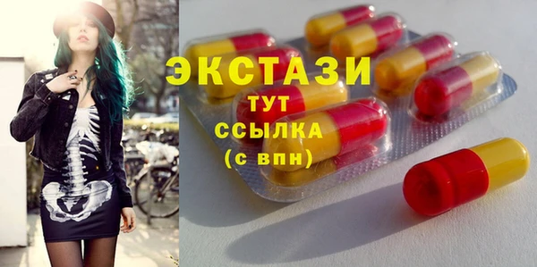 мескалин Покачи
