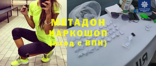 мескалин Покачи