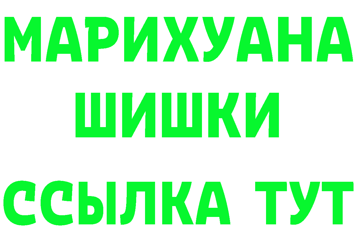 АМФ VHQ ТОР площадка МЕГА Красавино