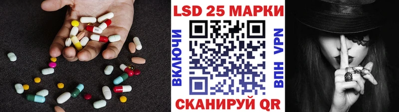 ЛСД экстази кислота  MEGA tor  Красавино 