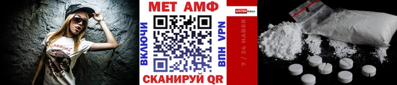 Первитин Methamphetamine  Красавино 