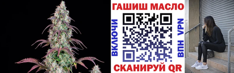 ТГК концентрат  нарко площадка как зайти  Красавино 